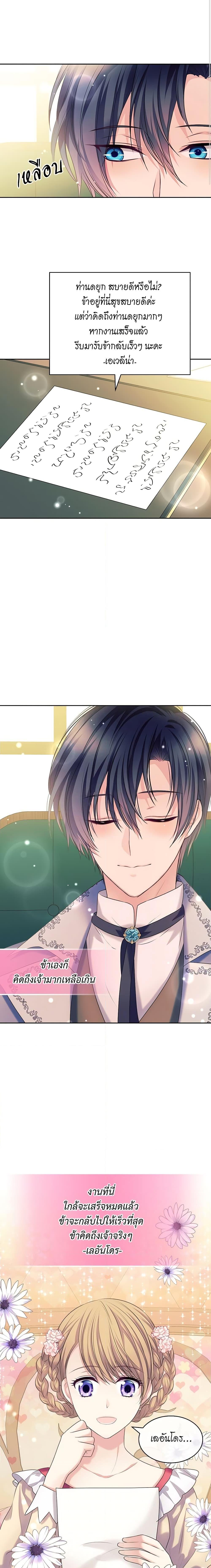 Manga-lc-com อ่านมังงะ อ่านการ์ตูน ออนไลน์ ฟรี I Became a Duke’s Maid ตอนที่ 1 2 3 4 5 6 7 8 9 10 11 12 13 14 ฟรี ไม่มีโฆษณา Manga-lc - อ่าน มังงะ อ่าน การ์ตูน ออนไลน์ อ่านมังงะ ฟรี