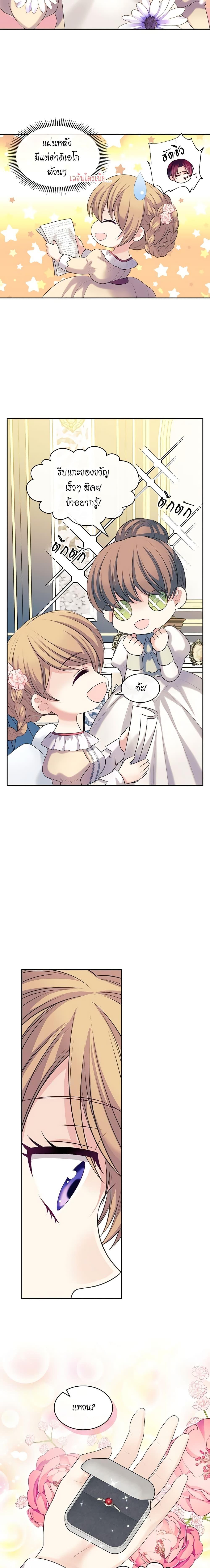 Manga-lc-com อ่านมังงะ อ่านการ์ตูน ออนไลน์ ฟรี I Became a Duke’s Maid ตอนที่ 1 2 3 4 5 6 7 8 9 10 11 12 13 14 ฟรี ไม่มีโฆษณา Manga-lc - อ่าน มังงะ อ่าน การ์ตูน ออนไลน์ อ่านมังงะ ฟรี