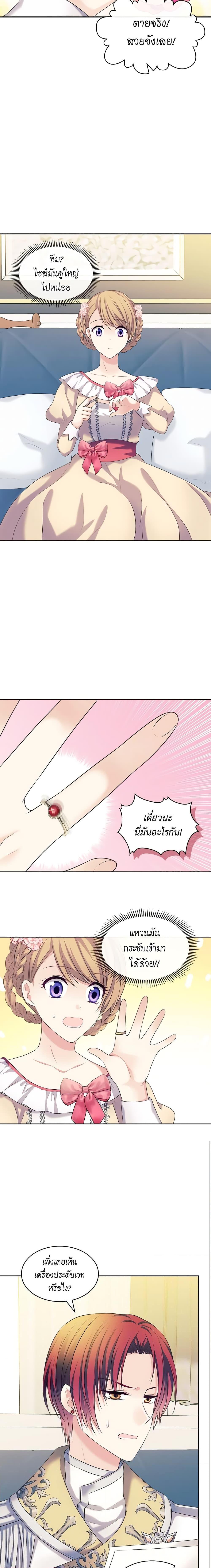 Manga-lc-com อ่านมังงะ อ่านการ์ตูน ออนไลน์ ฟรี I Became a Duke’s Maid ตอนที่ 1 2 3 4 5 6 7 8 9 10 11 12 13 14 ฟรี ไม่มีโฆษณา Manga-lc - อ่าน มังงะ อ่าน การ์ตูน ออนไลน์ อ่านมังงะ ฟรี