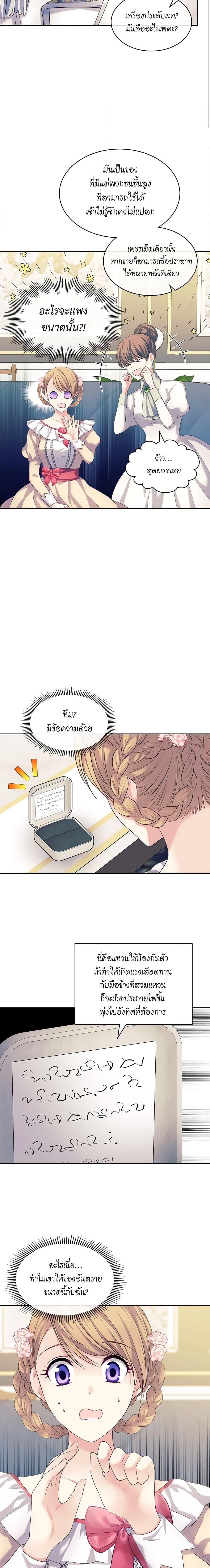 Manga-lc-com อ่านมังงะ อ่านการ์ตูน ออนไลน์ ฟรี I Became a Duke’s Maid ตอนที่ 1 2 3 4 5 6 7 8 9 10 11 12 13 14 ฟรี ไม่มีโฆษณา Manga-lc - อ่าน มังงะ อ่าน การ์ตูน ออนไลน์ อ่านมังงะ ฟรี