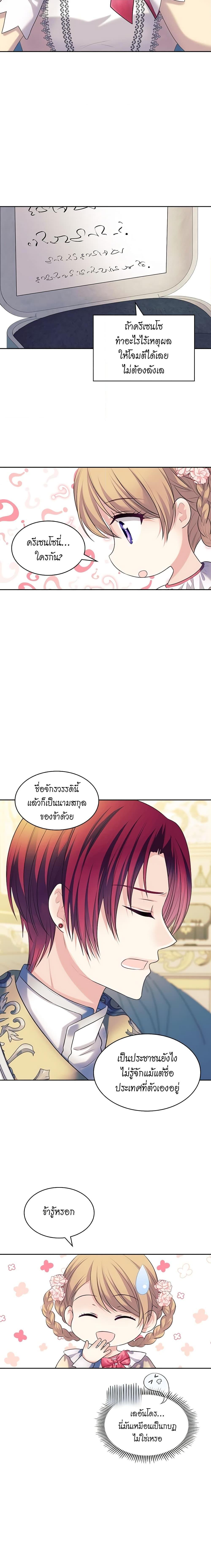 Manga-lc-com อ่านมังงะ อ่านการ์ตูน ออนไลน์ ฟรี I Became a Duke’s Maid ตอนที่ 1 2 3 4 5 6 7 8 9 10 11 12 13 14 ฟรี ไม่มีโฆษณา Manga-lc - อ่าน มังงะ อ่าน การ์ตูน ออนไลน์ อ่านมังงะ ฟรี