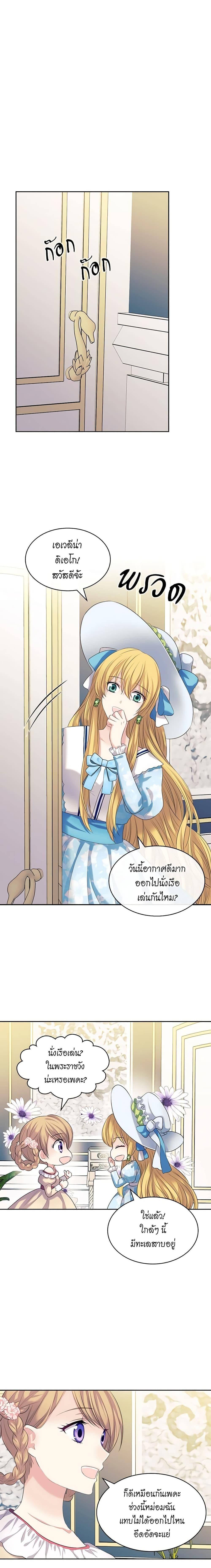 Manga-lc-com อ่านมังงะ อ่านการ์ตูน ออนไลน์ ฟรี I Became a Duke’s Maid ตอนที่ 1 2 3 4 5 6 7 8 9 10 11 12 13 14 ฟรี ไม่มีโฆษณา Manga-lc - อ่าน มังงะ อ่าน การ์ตูน ออนไลน์ อ่านมังงะ ฟรี