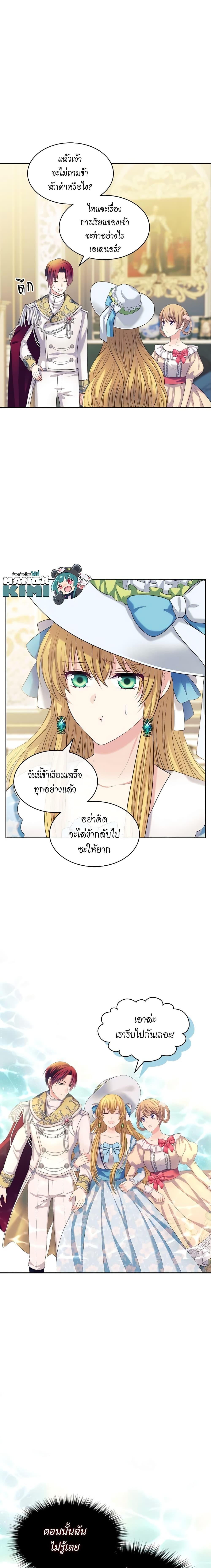 Manga-lc-com อ่านมังงะ อ่านการ์ตูน ออนไลน์ ฟรี I Became a Duke’s Maid ตอนที่ 1 2 3 4 5 6 7 8 9 10 11 12 13 14 ฟรี ไม่มีโฆษณา Manga-lc - อ่าน มังงะ อ่าน การ์ตูน ออนไลน์ อ่านมังงะ ฟรี