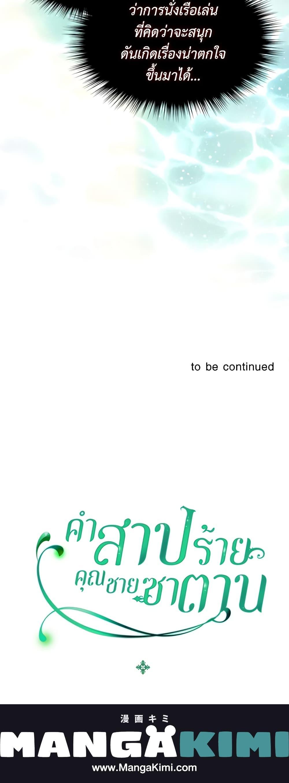 Manga-lc-com อ่านมังงะ อ่านการ์ตูน ออนไลน์ ฟรี I Became a Duke’s Maid ตอนที่ 1 2 3 4 5 6 7 8 9 10 11 12 13 14 ฟรี ไม่มีโฆษณา Manga-lc - อ่าน มังงะ อ่าน การ์ตูน ออนไลน์ อ่านมังงะ ฟรี