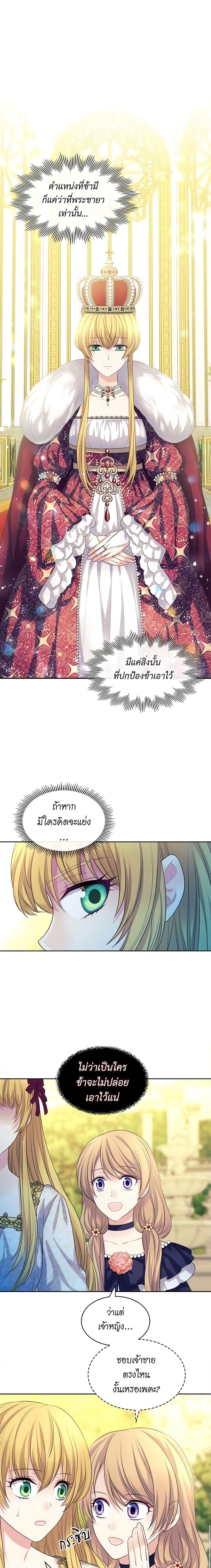 Manga-lc-com อ่านมังงะ อ่านการ์ตูน ออนไลน์ ฟรี I Became a Duke’s Maid ตอนที่ 1 2 3 4 5 6 7 8 9 10 11 12 13 14 ฟรี ไม่มีโฆษณา Manga-lc - อ่าน มังงะ อ่าน การ์ตูน ออนไลน์ อ่านมังงะ ฟรี