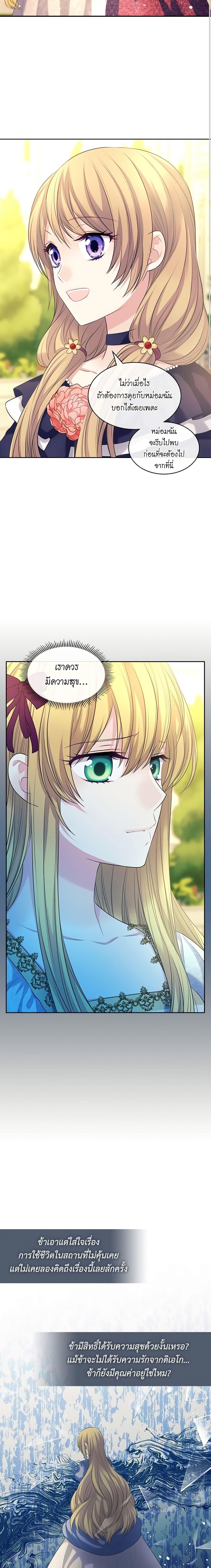 Manga-lc-com อ่านมังงะ อ่านการ์ตูน ออนไลน์ ฟรี I Became a Duke’s Maid ตอนที่ 1 2 3 4 5 6 7 8 9 10 11 12 13 14 ฟรี ไม่มีโฆษณา Manga-lc - อ่าน มังงะ อ่าน การ์ตูน ออนไลน์ อ่านมังงะ ฟรี