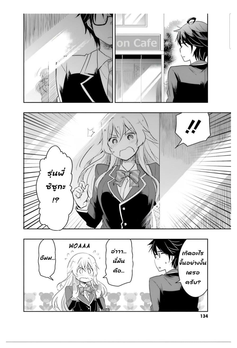 Manga-lc-com อ่านมังงะ อ่านการ์ตูน ออนไลน์ ฟรี I Want to Marry Someone Stronger Than Me! ตอนที่ 1 2 3 4 5 6 7 8 9 10 11 12 13 14 ฟรี ไม่มีโฆษณา Manga-lc - อ่าน มังงะ อ่าน การ์ตูน ออนไลน์ อ่านมังงะ ฟรี