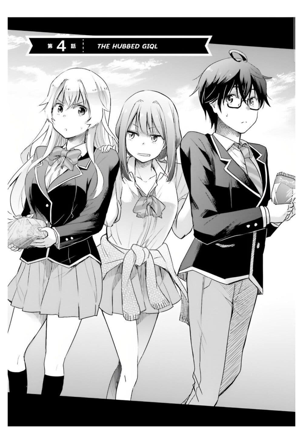 Manga-lc-com อ่านมังงะ อ่านการ์ตูน ออนไลน์ ฟรี I Want to Marry Someone Stronger Than Me! ตอนที่ 1 2 3 4 5 6 7 8 9 10 11 12 13 14 ฟรี ไม่มีโฆษณา Manga-lc - อ่าน มังงะ อ่าน การ์ตูน ออนไลน์ อ่านมังงะ ฟรี