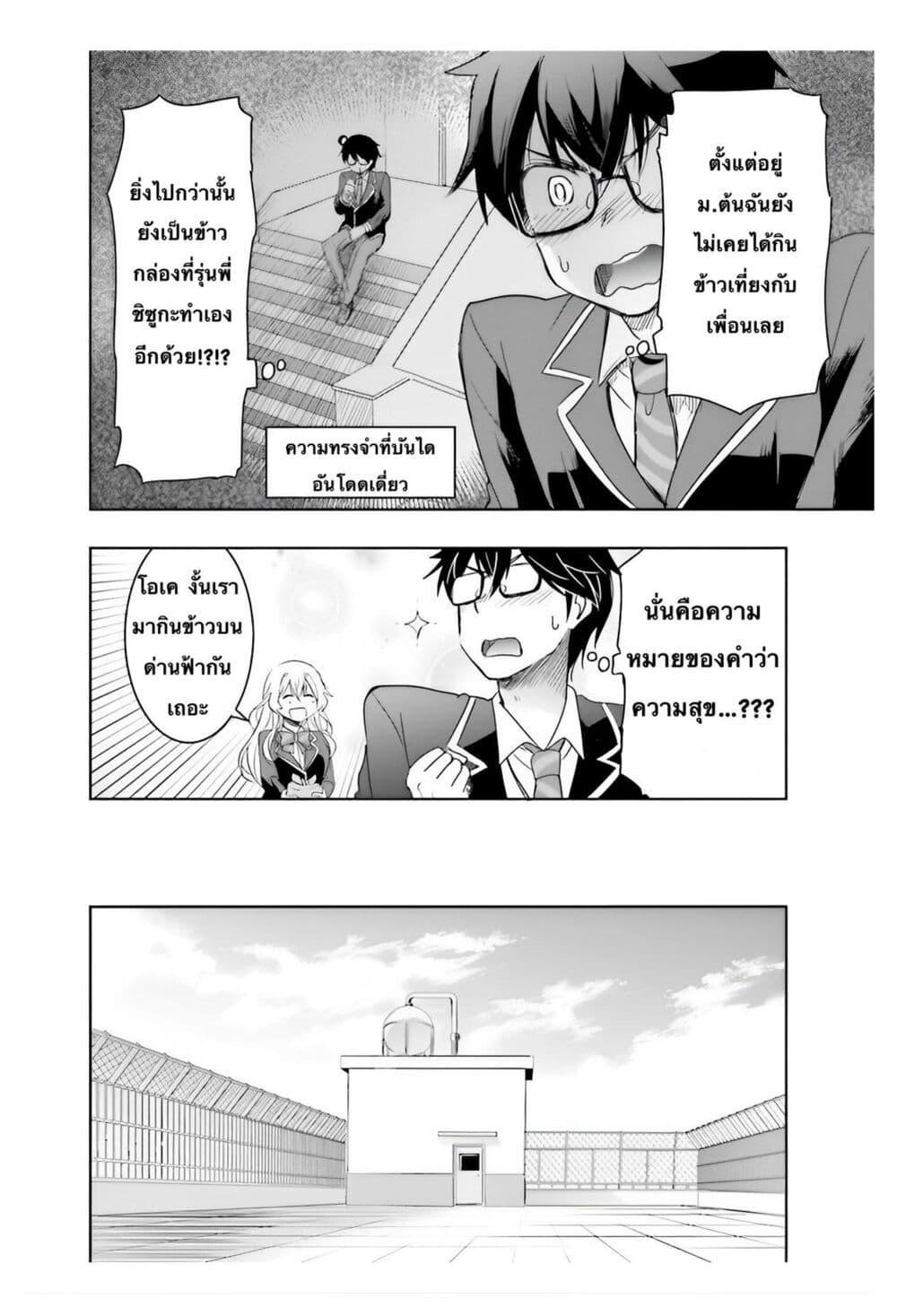 Manga-lc-com อ่านมังงะ อ่านการ์ตูน ออนไลน์ ฟรี I Want to Marry Someone Stronger Than Me! ตอนที่ 1 2 3 4 5 6 7 8 9 10 11 12 13 14 ฟรี ไม่มีโฆษณา Manga-lc - อ่าน มังงะ อ่าน การ์ตูน ออนไลน์ อ่านมังงะ ฟรี