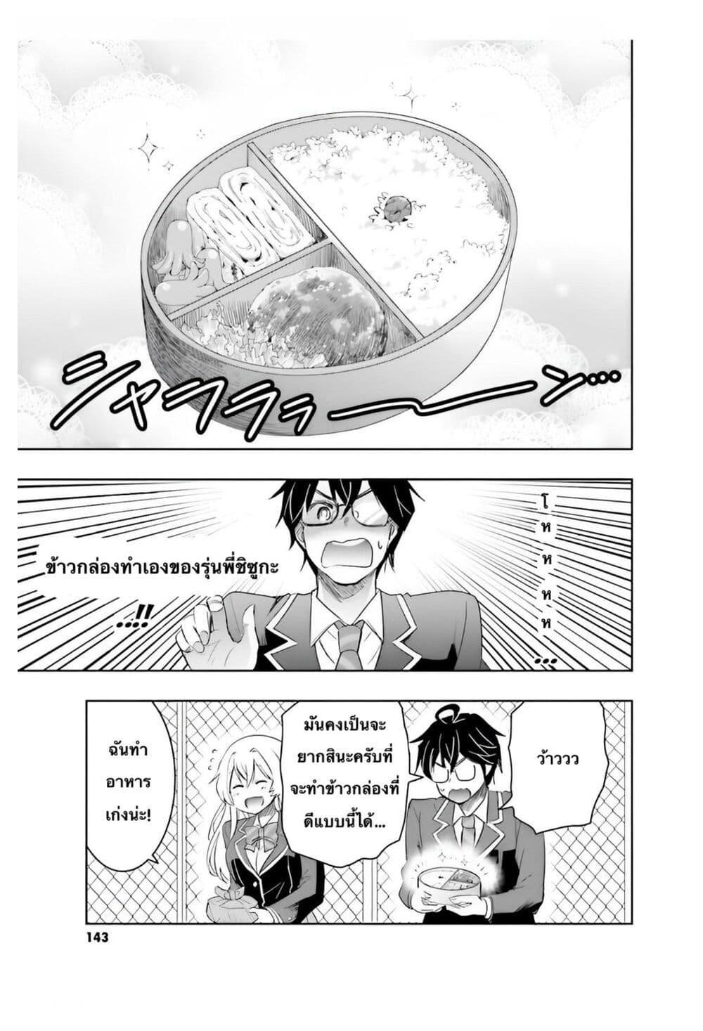 Manga-lc-com อ่านมังงะ อ่านการ์ตูน ออนไลน์ ฟรี I Want to Marry Someone Stronger Than Me! ตอนที่ 1 2 3 4 5 6 7 8 9 10 11 12 13 14 ฟรี ไม่มีโฆษณา Manga-lc - อ่าน มังงะ อ่าน การ์ตูน ออนไลน์ อ่านมังงะ ฟรี