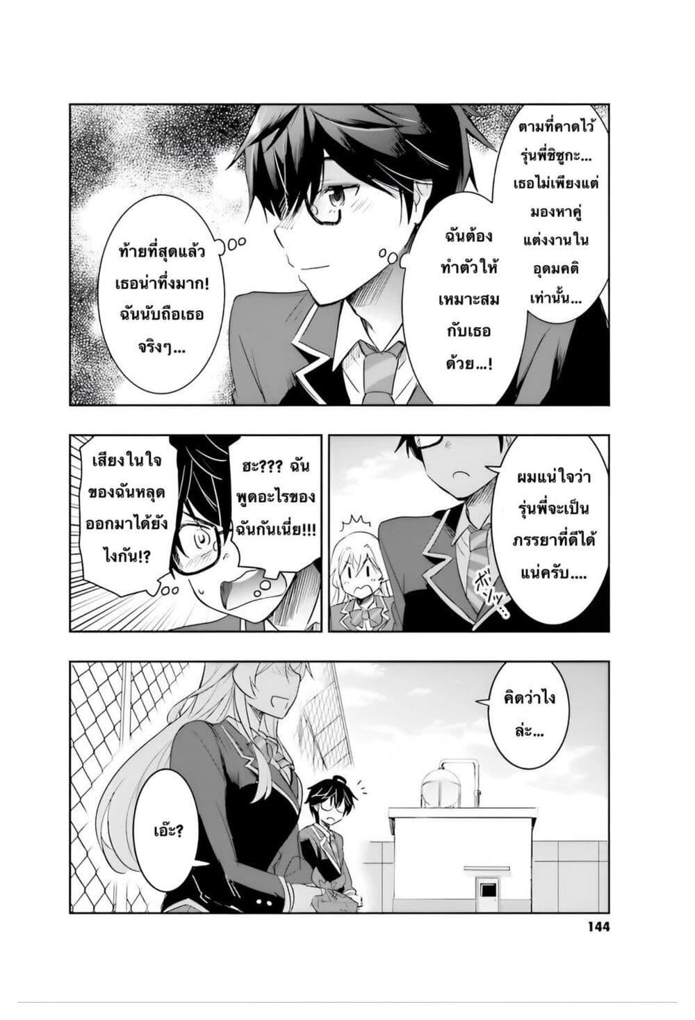 Manga-lc-com อ่านมังงะ อ่านการ์ตูน ออนไลน์ ฟรี I Want to Marry Someone Stronger Than Me! ตอนที่ 1 2 3 4 5 6 7 8 9 10 11 12 13 14 ฟรี ไม่มีโฆษณา Manga-lc - อ่าน มังงะ อ่าน การ์ตูน ออนไลน์ อ่านมังงะ ฟรี