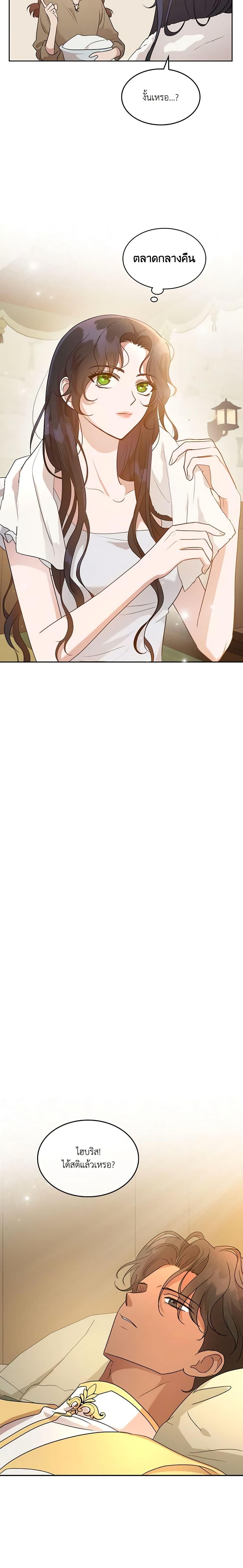 Manga-lc-com อ่านมังงะ อ่านการ์ตูน ออนไลน์ ฟรี Kill the Villainess ตอนที่ 1 2 3 4 5 6 7 8 9 10 11 12 13 14 ฟรี ไม่มีโฆษณา Manga-lc - อ่าน มังงะ อ่าน การ์ตูน ออนไลน์ อ่านมังงะ ฟรี