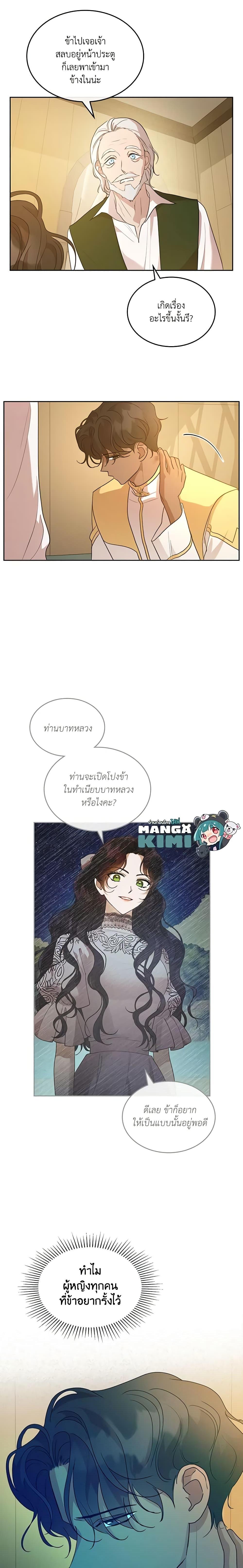 Manga-lc-com อ่านมังงะ อ่านการ์ตูน ออนไลน์ ฟรี Kill the Villainess ตอนที่ 1 2 3 4 5 6 7 8 9 10 11 12 13 14 ฟรี ไม่มีโฆษณา Manga-lc - อ่าน มังงะ อ่าน การ์ตูน ออนไลน์ อ่านมังงะ ฟรี