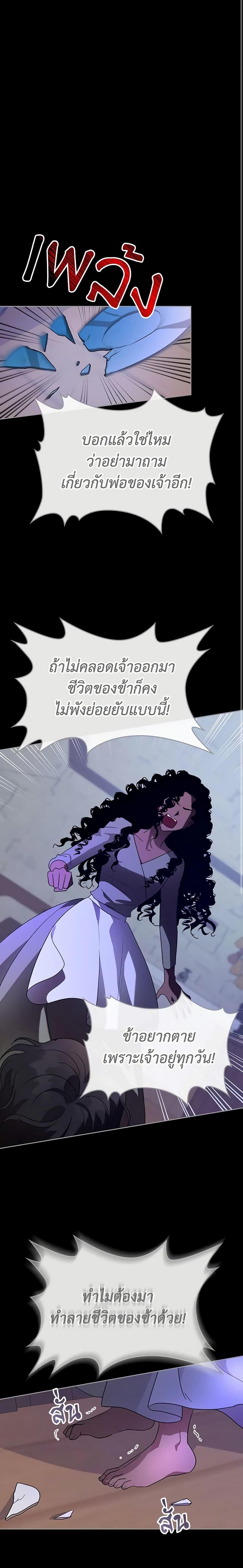 Manga-lc-com อ่านมังงะ อ่านการ์ตูน ออนไลน์ ฟรี Kill the Villainess ตอนที่ 1 2 3 4 5 6 7 8 9 10 11 12 13 14 ฟรี ไม่มีโฆษณา Manga-lc - อ่าน มังงะ อ่าน การ์ตูน ออนไลน์ อ่านมังงะ ฟรี