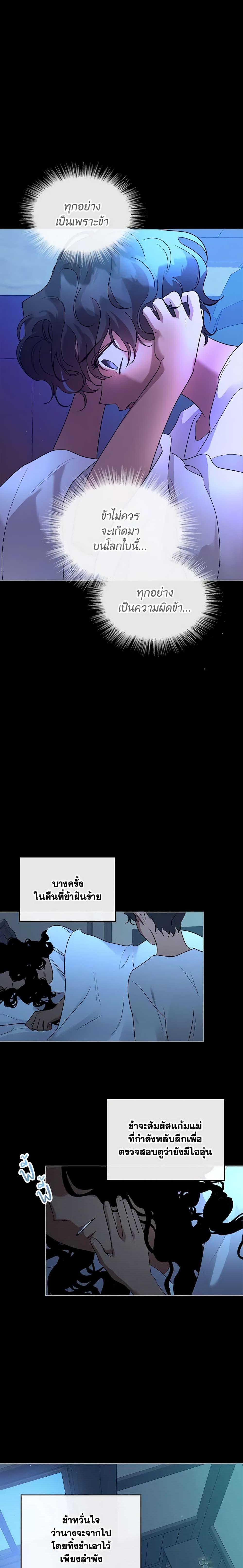 Manga-lc-com อ่านมังงะ อ่านการ์ตูน ออนไลน์ ฟรี Kill the Villainess ตอนที่ 1 2 3 4 5 6 7 8 9 10 11 12 13 14 ฟรี ไม่มีโฆษณา Manga-lc - อ่าน มังงะ อ่าน การ์ตูน ออนไลน์ อ่านมังงะ ฟรี