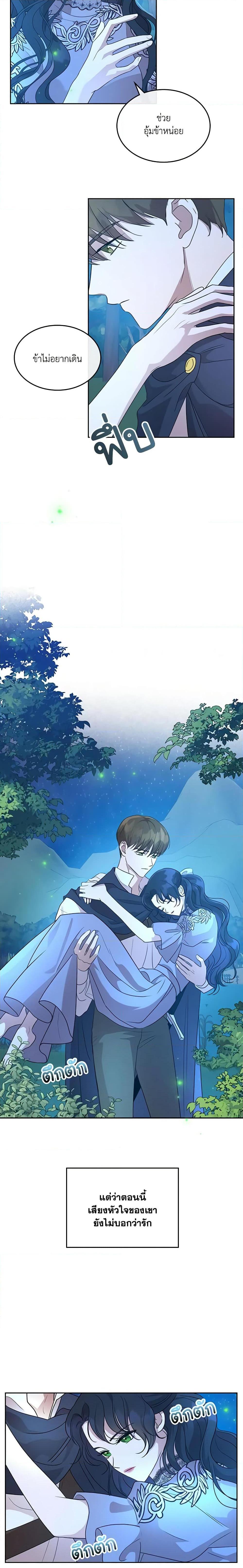 Manga-lc-com อ่านมังงะ อ่านการ์ตูน ออนไลน์ ฟรี Kill the Villainess ตอนที่ 1 2 3 4 5 6 7 8 9 10 11 12 13 14 ฟรี ไม่มีโฆษณา Manga-lc - อ่าน มังงะ อ่าน การ์ตูน ออนไลน์ อ่านมังงะ ฟรี