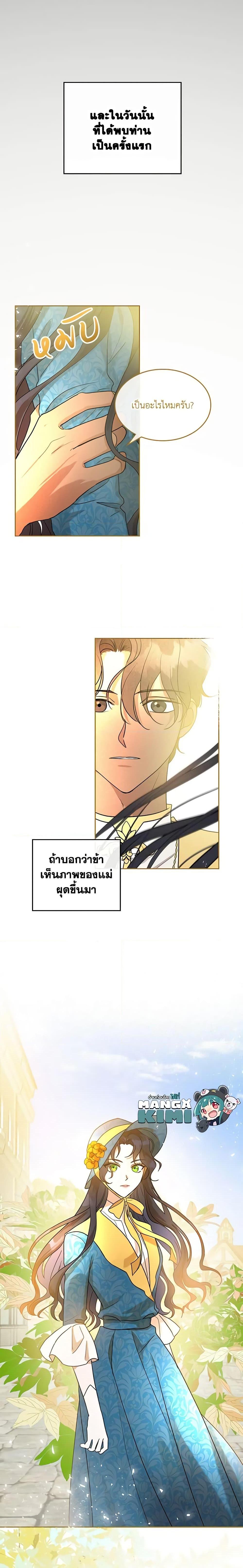 Manga-lc-com อ่านมังงะ อ่านการ์ตูน ออนไลน์ ฟรี Kill the Villainess ตอนที่ 1 2 3 4 5 6 7 8 9 10 11 12 13 14 ฟรี ไม่มีโฆษณา Manga-lc - อ่าน มังงะ อ่าน การ์ตูน ออนไลน์ อ่านมังงะ ฟรี