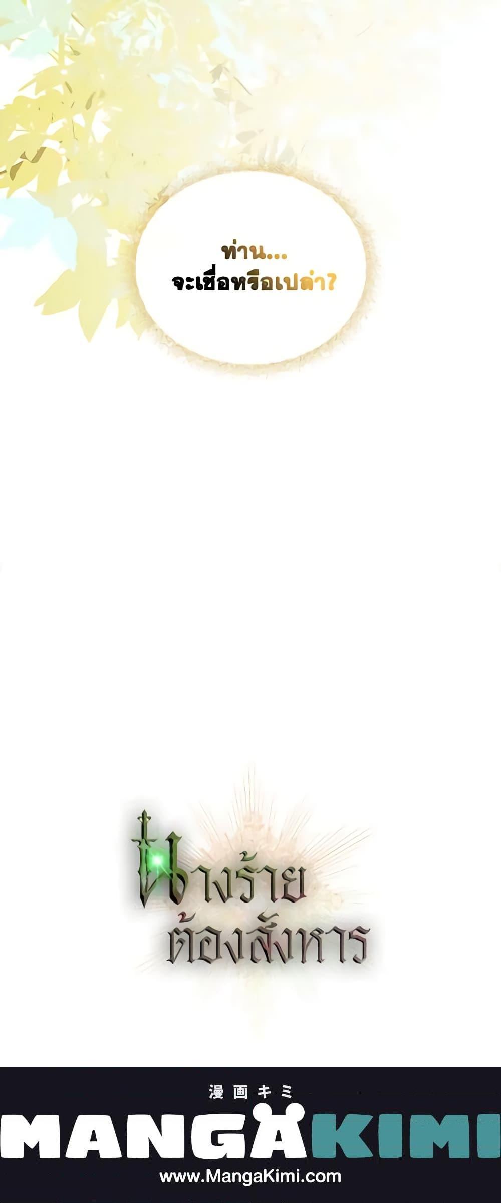 Manga-lc-com อ่านมังงะ อ่านการ์ตูน ออนไลน์ ฟรี Kill the Villainess ตอนที่ 1 2 3 4 5 6 7 8 9 10 11 12 13 14 ฟรี ไม่มีโฆษณา Manga-lc - อ่าน มังงะ อ่าน การ์ตูน ออนไลน์ อ่านมังงะ ฟรี