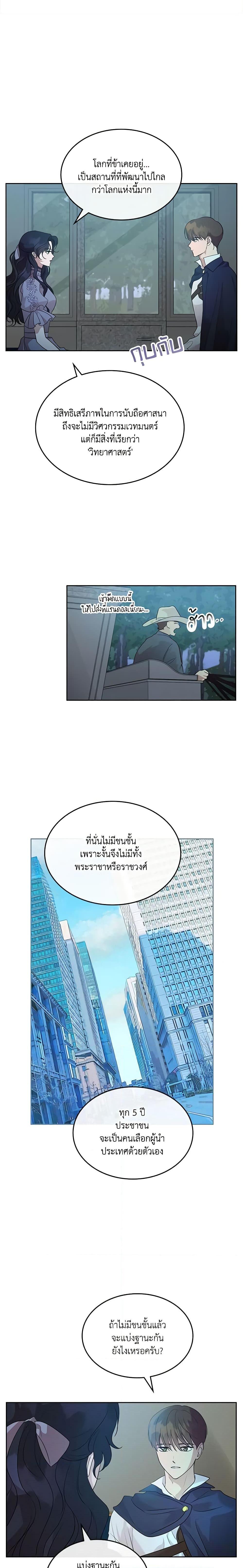 Manga-lc-com อ่านมังงะ อ่านการ์ตูน ออนไลน์ ฟรี Kill the Villainess ตอนที่ 1 2 3 4 5 6 7 8 9 10 11 12 13 14 ฟรี ไม่มีโฆษณา Manga-lc - อ่าน มังงะ อ่าน การ์ตูน ออนไลน์ อ่านมังงะ ฟรี