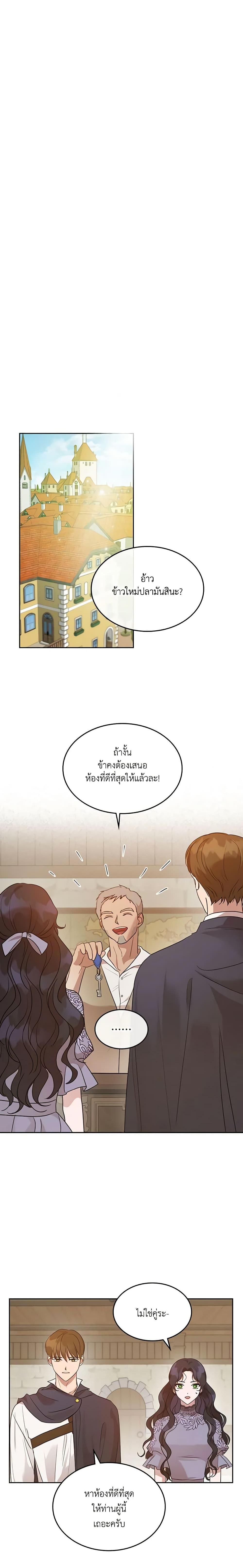 Manga-lc-com อ่านมังงะ อ่านการ์ตูน ออนไลน์ ฟรี Kill the Villainess ตอนที่ 1 2 3 4 5 6 7 8 9 10 11 12 13 14 ฟรี ไม่มีโฆษณา Manga-lc - อ่าน มังงะ อ่าน การ์ตูน ออนไลน์ อ่านมังงะ ฟรี