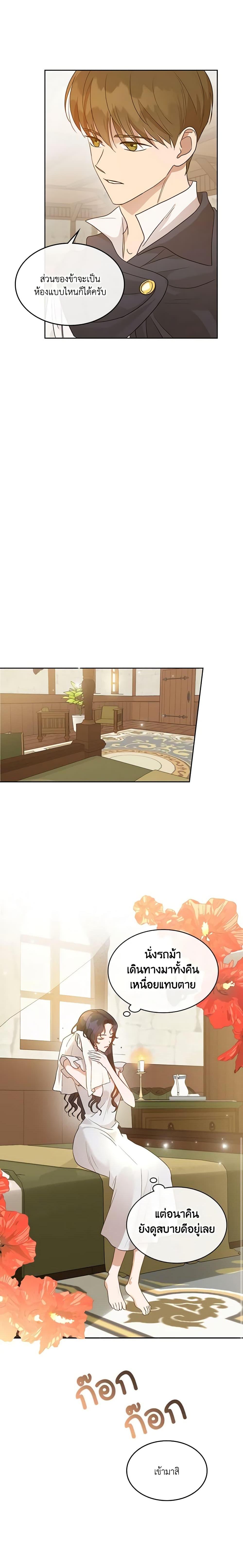 Manga-lc-com อ่านมังงะ อ่านการ์ตูน ออนไลน์ ฟรี Kill the Villainess ตอนที่ 1 2 3 4 5 6 7 8 9 10 11 12 13 14 ฟรี ไม่มีโฆษณา Manga-lc - อ่าน มังงะ อ่าน การ์ตูน ออนไลน์ อ่านมังงะ ฟรี