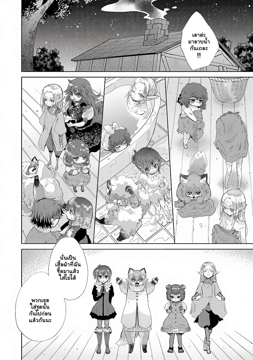 Manga-lc-com อ่านมังงะ อ่านการ์ตูน ออนไลน์ ฟรี Hazure Skill “Kage ga Usui” o Motsu Guild Shokuin ga, Jitsuha Densetsu no Ansatsusha ตอนที่ 1 2 3 4 5 6 7 8 9 10 11 12 13 14 ฟรี ไม่มีโฆษณา Manga-lc - อ่าน มังงะ อ่าน การ์ตูน ออนไลน์ อ่านมังงะ ฟรี
