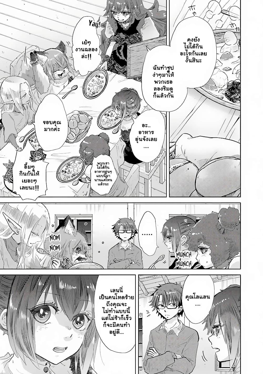 Manga-lc-com อ่านมังงะ อ่านการ์ตูน ออนไลน์ ฟรี Hazure Skill “Kage ga Usui” o Motsu Guild Shokuin ga, Jitsuha Densetsu no Ansatsusha ตอนที่ 1 2 3 4 5 6 7 8 9 10 11 12 13 14 ฟรี ไม่มีโฆษณา Manga-lc - อ่าน มังงะ อ่าน การ์ตูน ออนไลน์ อ่านมังงะ ฟรี