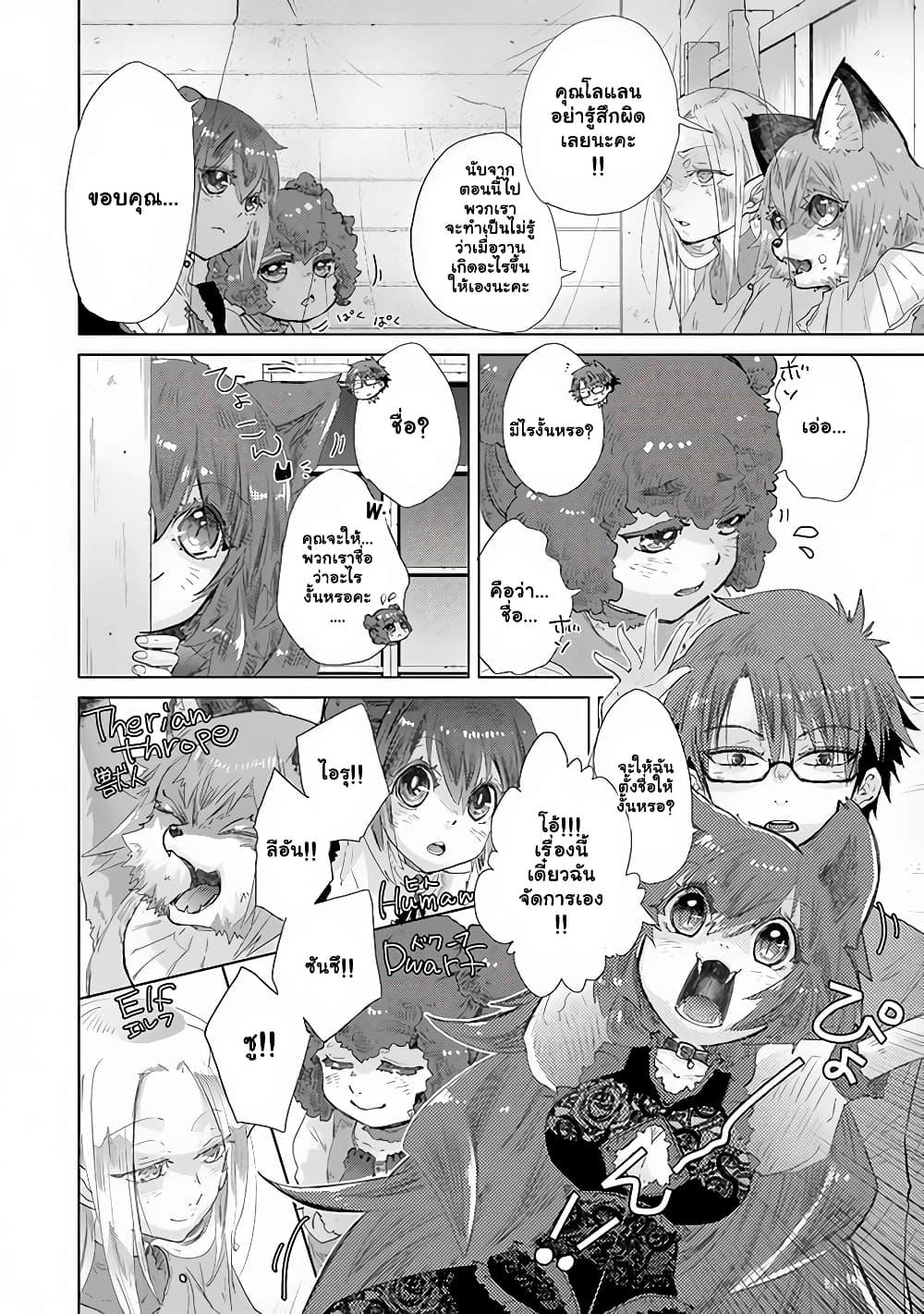 Manga-lc-com อ่านมังงะ อ่านการ์ตูน ออนไลน์ ฟรี Hazure Skill “Kage ga Usui” o Motsu Guild Shokuin ga, Jitsuha Densetsu no Ansatsusha ตอนที่ 1 2 3 4 5 6 7 8 9 10 11 12 13 14 ฟรี ไม่มีโฆษณา Manga-lc - อ่าน มังงะ อ่าน การ์ตูน ออนไลน์ อ่านมังงะ ฟรี