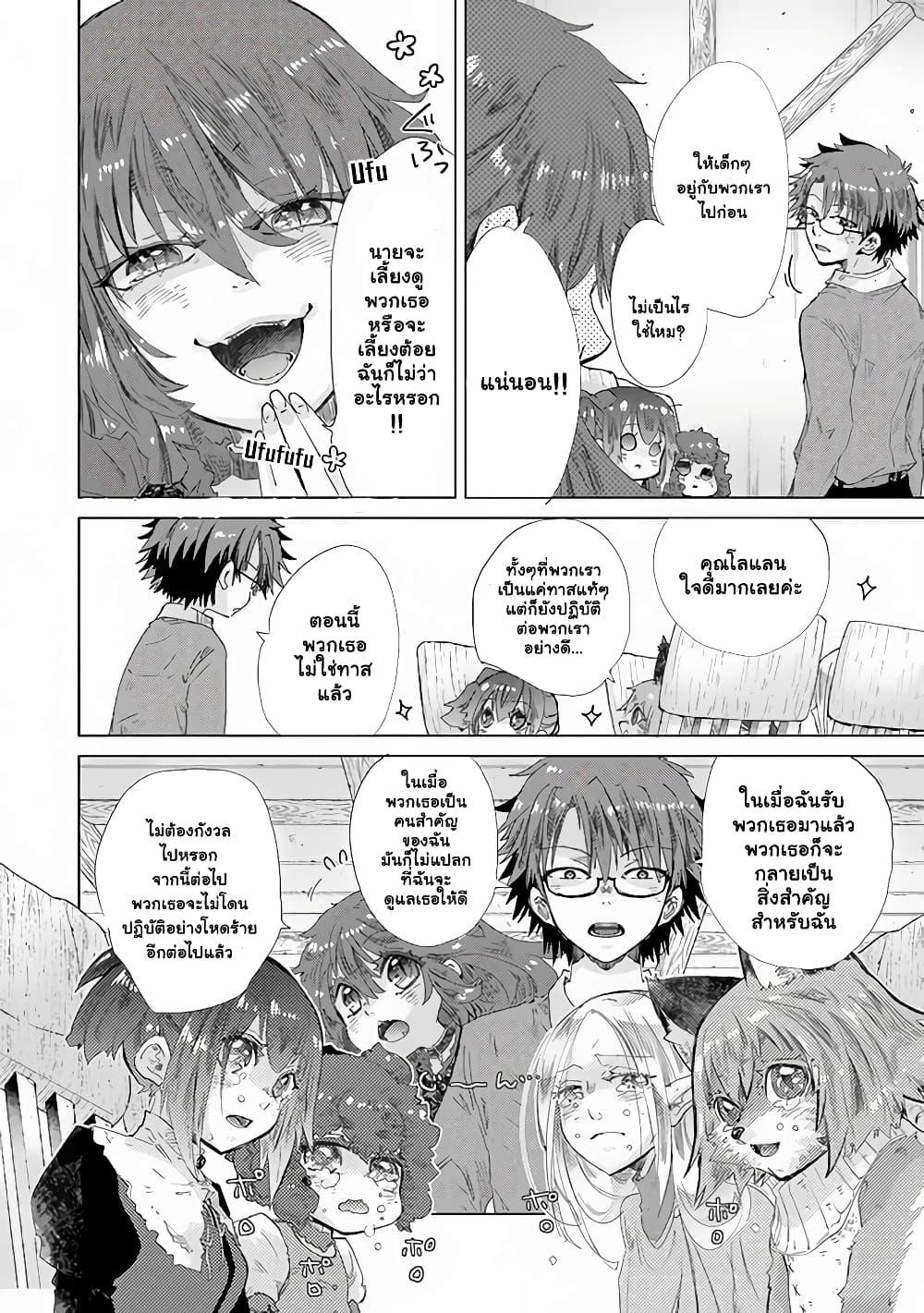 Manga-lc-com อ่านมังงะ อ่านการ์ตูน ออนไลน์ ฟรี Hazure Skill “Kage ga Usui” o Motsu Guild Shokuin ga, Jitsuha Densetsu no Ansatsusha ตอนที่ 1 2 3 4 5 6 7 8 9 10 11 12 13 14 ฟรี ไม่มีโฆษณา Manga-lc - อ่าน มังงะ อ่าน การ์ตูน ออนไลน์ อ่านมังงะ ฟรี