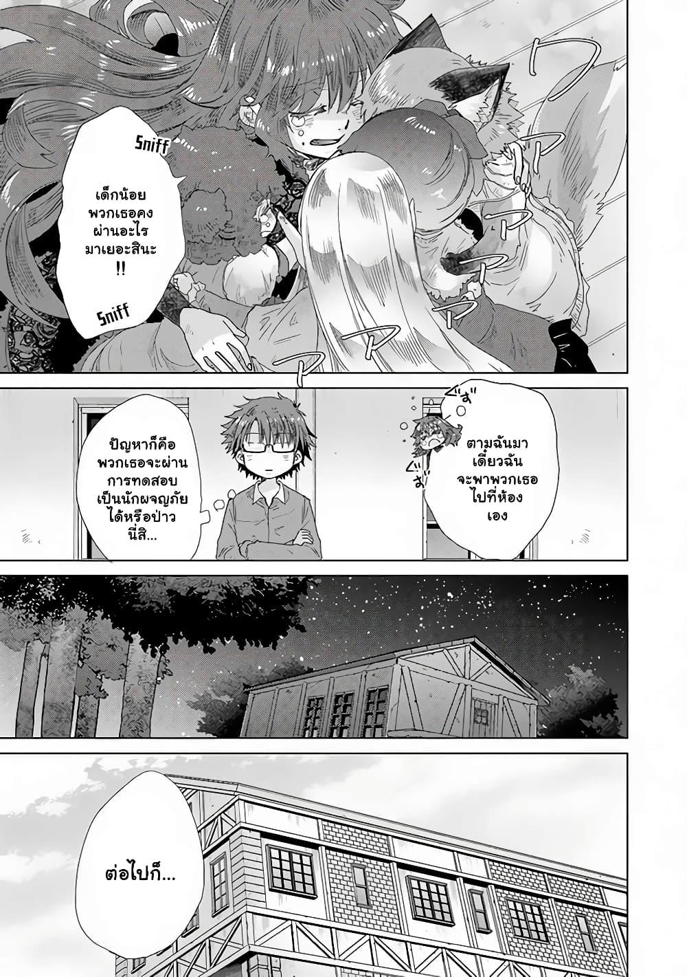 Manga-lc-com อ่านมังงะ อ่านการ์ตูน ออนไลน์ ฟรี Hazure Skill “Kage ga Usui” o Motsu Guild Shokuin ga, Jitsuha Densetsu no Ansatsusha ตอนที่ 1 2 3 4 5 6 7 8 9 10 11 12 13 14 ฟรี ไม่มีโฆษณา Manga-lc - อ่าน มังงะ อ่าน การ์ตูน ออนไลน์ อ่านมังงะ ฟรี