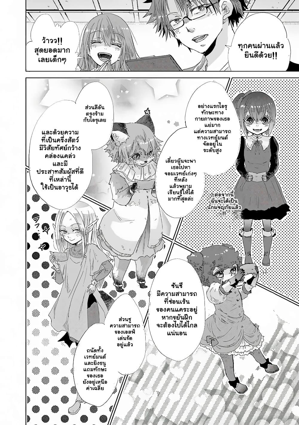 Manga-lc-com อ่านมังงะ อ่านการ์ตูน ออนไลน์ ฟรี Hazure Skill “Kage ga Usui” o Motsu Guild Shokuin ga, Jitsuha Densetsu no Ansatsusha ตอนที่ 1 2 3 4 5 6 7 8 9 10 11 12 13 14 ฟรี ไม่มีโฆษณา Manga-lc - อ่าน มังงะ อ่าน การ์ตูน ออนไลน์ อ่านมังงะ ฟรี