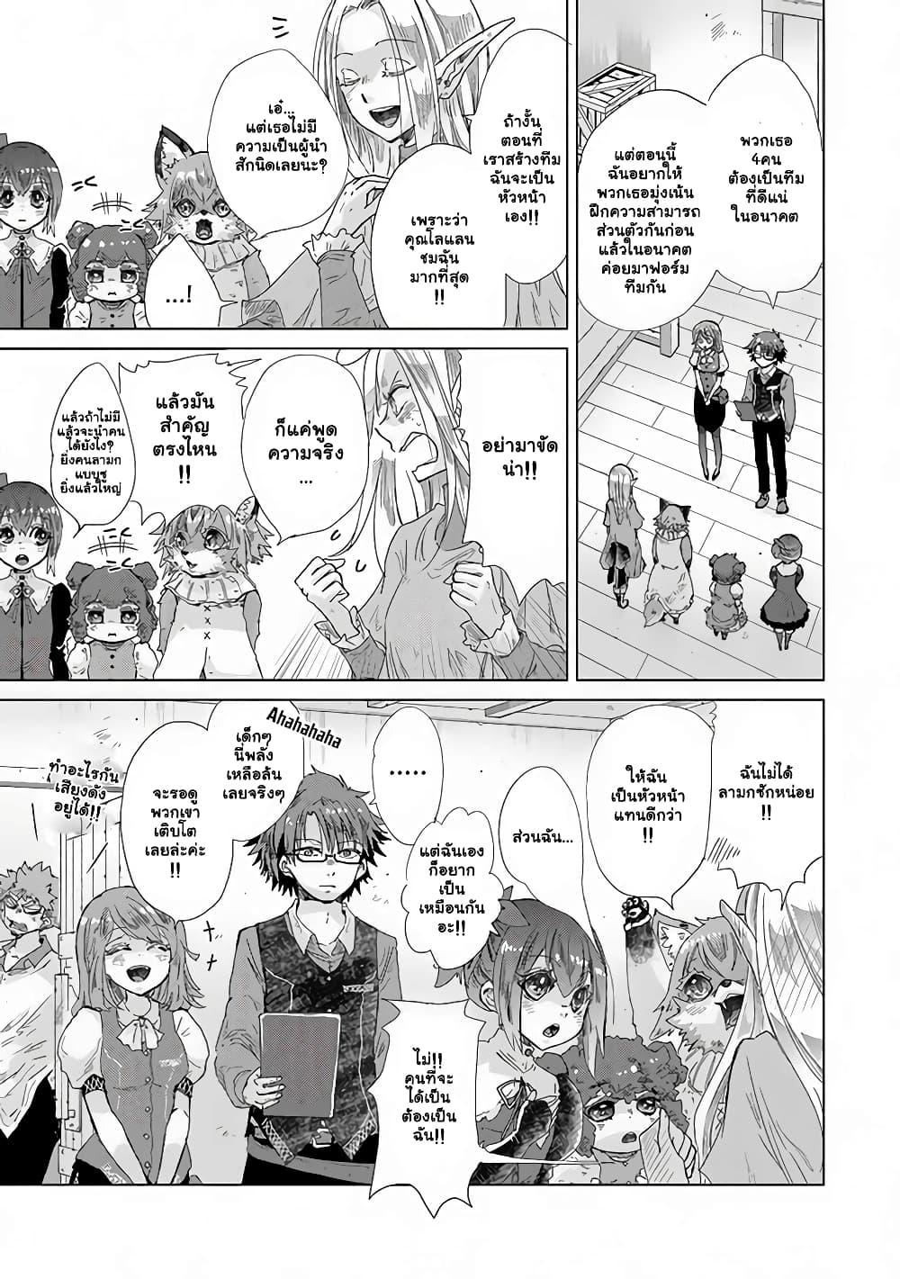 Manga-lc-com อ่านมังงะ อ่านการ์ตูน ออนไลน์ ฟรี Hazure Skill “Kage ga Usui” o Motsu Guild Shokuin ga, Jitsuha Densetsu no Ansatsusha ตอนที่ 1 2 3 4 5 6 7 8 9 10 11 12 13 14 ฟรี ไม่มีโฆษณา Manga-lc - อ่าน มังงะ อ่าน การ์ตูน ออนไลน์ อ่านมังงะ ฟรี