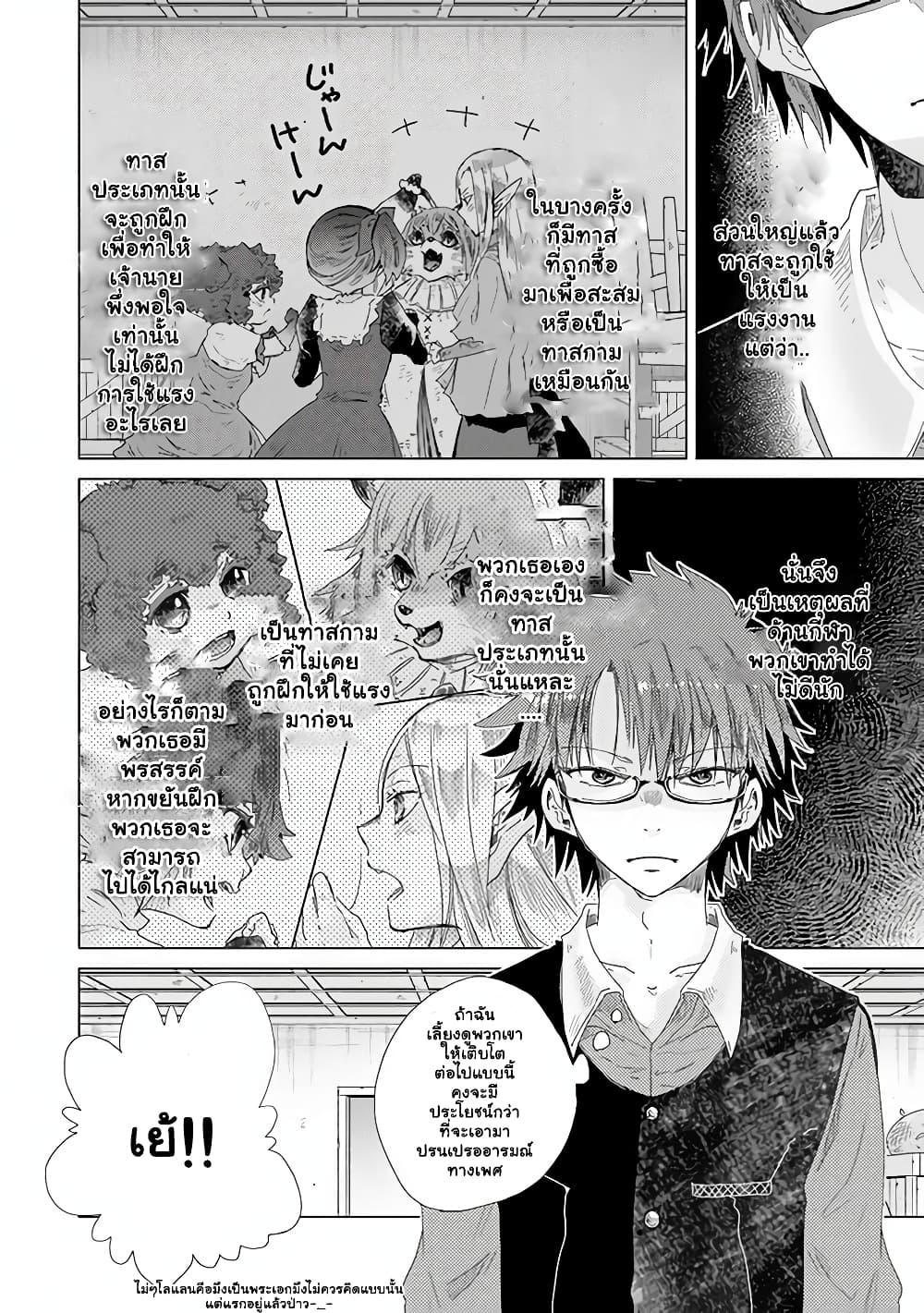 Manga-lc-com อ่านมังงะ อ่านการ์ตูน ออนไลน์ ฟรี Hazure Skill “Kage ga Usui” o Motsu Guild Shokuin ga, Jitsuha Densetsu no Ansatsusha ตอนที่ 1 2 3 4 5 6 7 8 9 10 11 12 13 14 ฟรี ไม่มีโฆษณา Manga-lc - อ่าน มังงะ อ่าน การ์ตูน ออนไลน์ อ่านมังงะ ฟรี