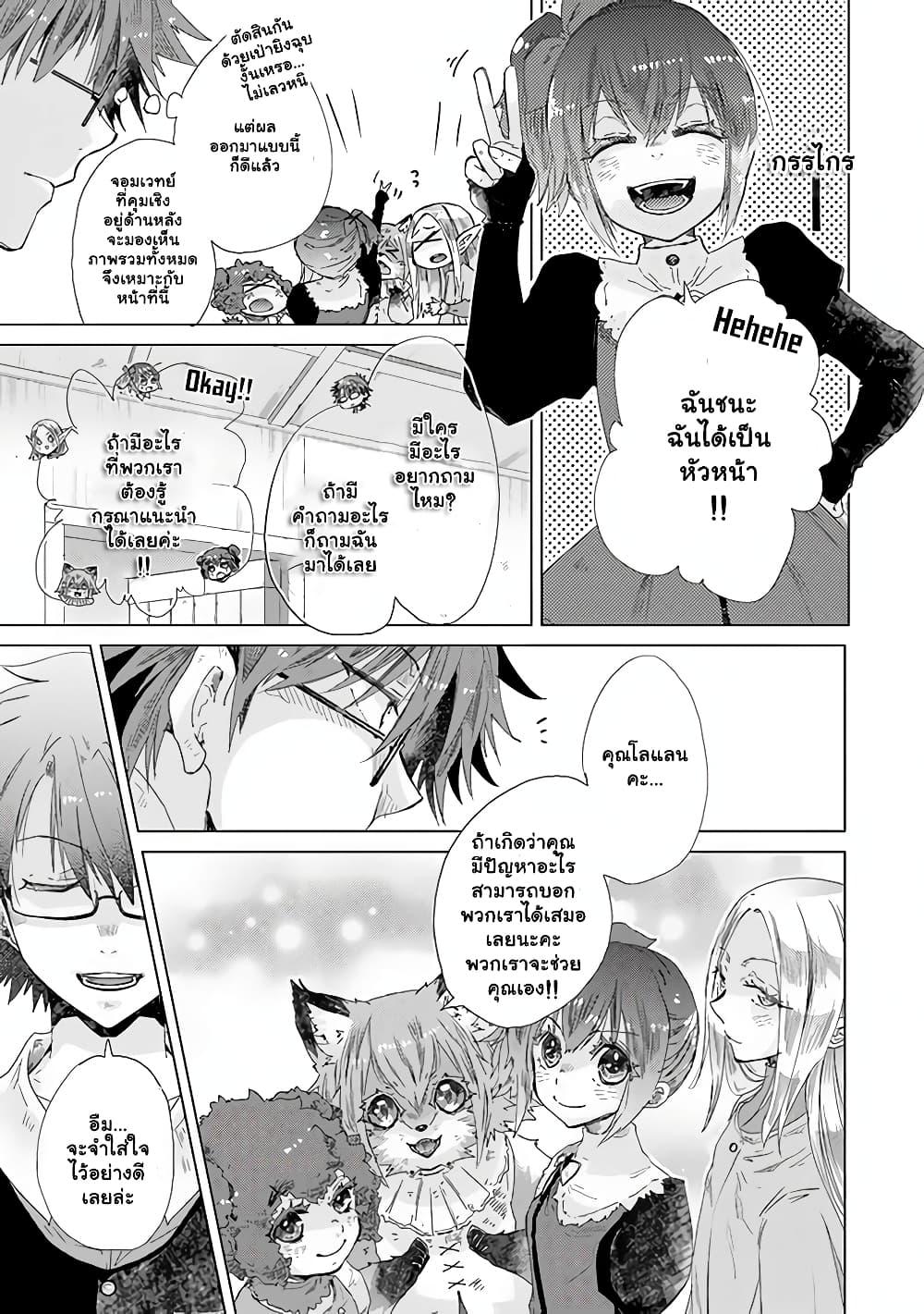 Manga-lc-com อ่านมังงะ อ่านการ์ตูน ออนไลน์ ฟรี Hazure Skill “Kage ga Usui” o Motsu Guild Shokuin ga, Jitsuha Densetsu no Ansatsusha ตอนที่ 1 2 3 4 5 6 7 8 9 10 11 12 13 14 ฟรี ไม่มีโฆษณา Manga-lc - อ่าน มังงะ อ่าน การ์ตูน ออนไลน์ อ่านมังงะ ฟรี