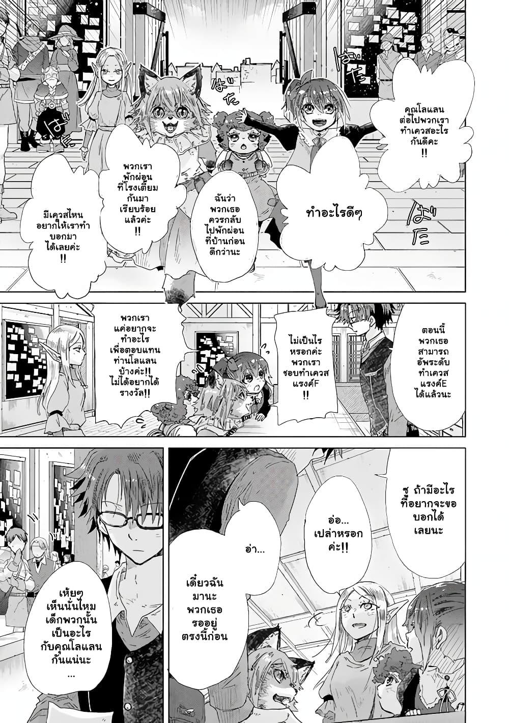 Manga-lc-com อ่านมังงะ อ่านการ์ตูน ออนไลน์ ฟรี Hazure Skill “Kage ga Usui” o Motsu Guild Shokuin ga, Jitsuha Densetsu no Ansatsusha ตอนที่ 1 2 3 4 5 6 7 8 9 10 11 12 13 14 ฟรี ไม่มีโฆษณา Manga-lc - อ่าน มังงะ อ่าน การ์ตูน ออนไลน์ อ่านมังงะ ฟรี
