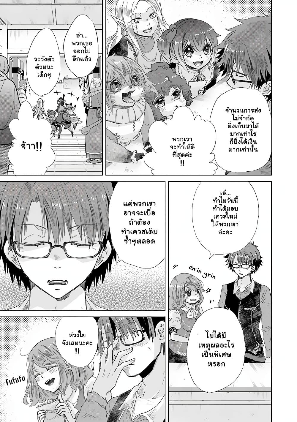 Manga-lc-com อ่านมังงะ อ่านการ์ตูน ออนไลน์ ฟรี Hazure Skill “Kage ga Usui” o Motsu Guild Shokuin ga, Jitsuha Densetsu no Ansatsusha ตอนที่ 1 2 3 4 5 6 7 8 9 10 11 12 13 14 ฟรี ไม่มีโฆษณา Manga-lc - อ่าน มังงะ อ่าน การ์ตูน ออนไลน์ อ่านมังงะ ฟรี
