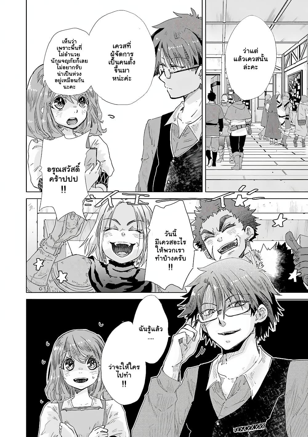 Manga-lc-com อ่านมังงะ อ่านการ์ตูน ออนไลน์ ฟรี Hazure Skill “Kage ga Usui” o Motsu Guild Shokuin ga, Jitsuha Densetsu no Ansatsusha ตอนที่ 1 2 3 4 5 6 7 8 9 10 11 12 13 14 ฟรี ไม่มีโฆษณา Manga-lc - อ่าน มังงะ อ่าน การ์ตูน ออนไลน์ อ่านมังงะ ฟรี