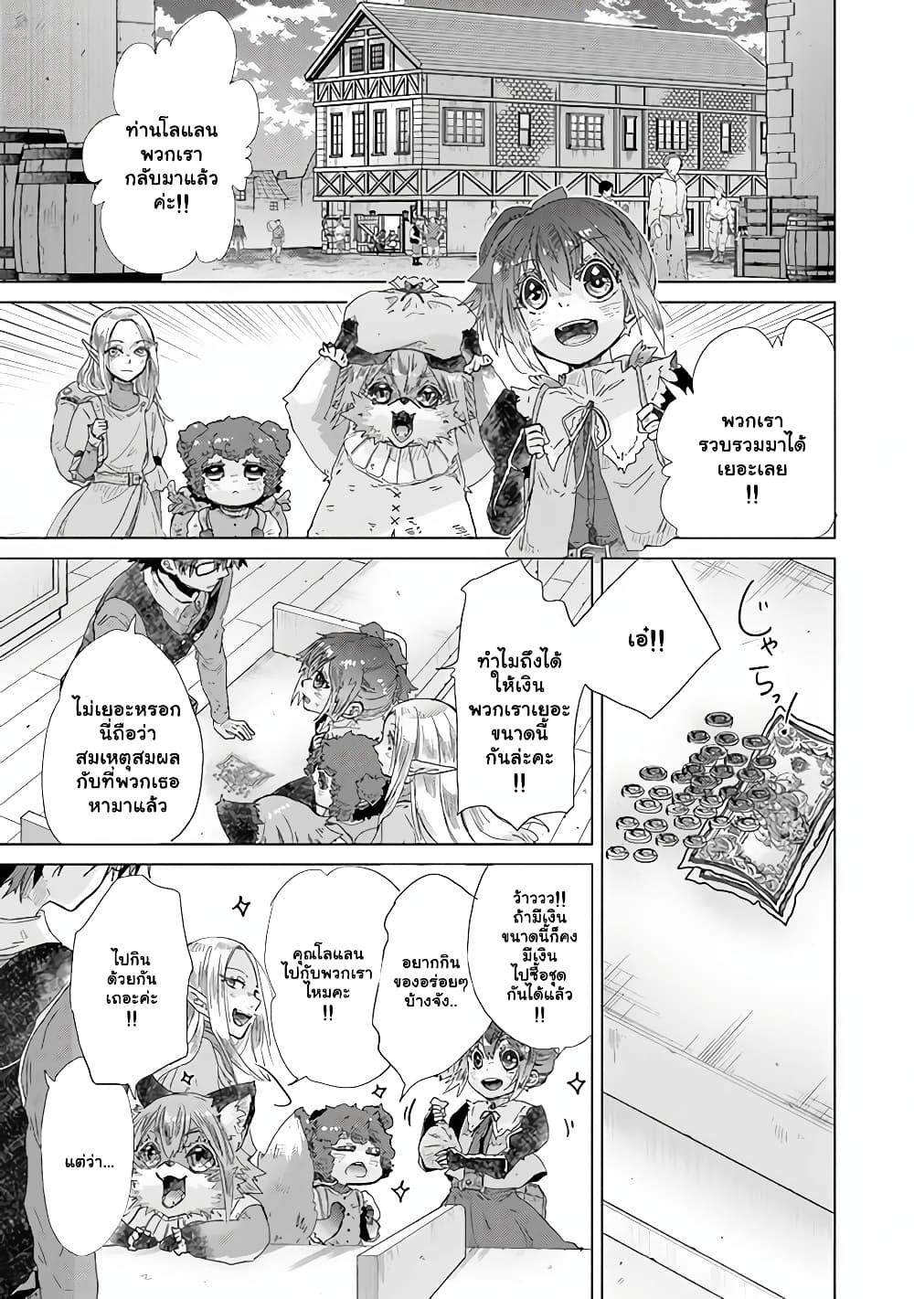 Manga-lc-com อ่านมังงะ อ่านการ์ตูน ออนไลน์ ฟรี Hazure Skill “Kage ga Usui” o Motsu Guild Shokuin ga, Jitsuha Densetsu no Ansatsusha ตอนที่ 1 2 3 4 5 6 7 8 9 10 11 12 13 14 ฟรี ไม่มีโฆษณา Manga-lc - อ่าน มังงะ อ่าน การ์ตูน ออนไลน์ อ่านมังงะ ฟรี