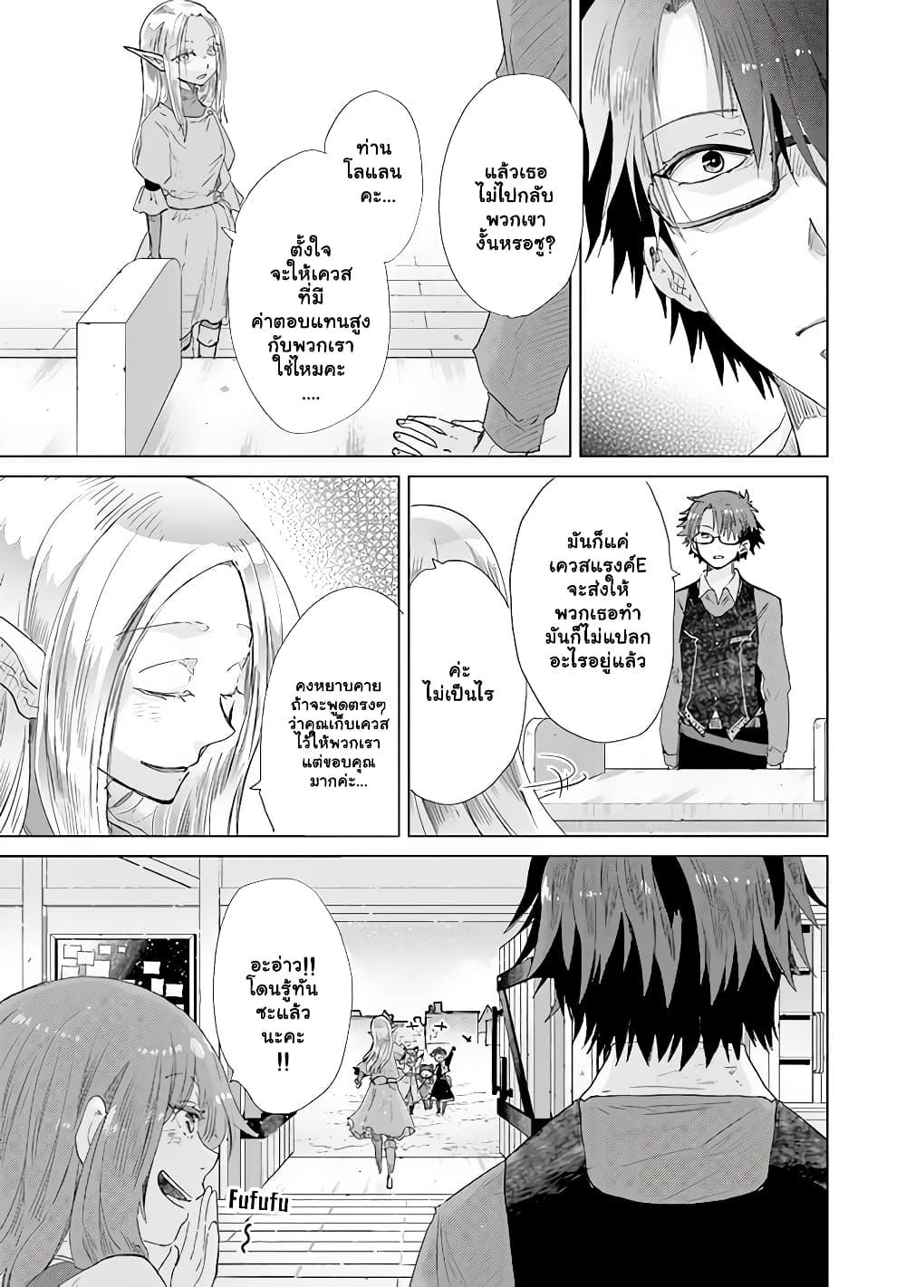 Manga-lc-com อ่านมังงะ อ่านการ์ตูน ออนไลน์ ฟรี Hazure Skill “Kage ga Usui” o Motsu Guild Shokuin ga, Jitsuha Densetsu no Ansatsusha ตอนที่ 1 2 3 4 5 6 7 8 9 10 11 12 13 14 ฟรี ไม่มีโฆษณา Manga-lc - อ่าน มังงะ อ่าน การ์ตูน ออนไลน์ อ่านมังงะ ฟรี