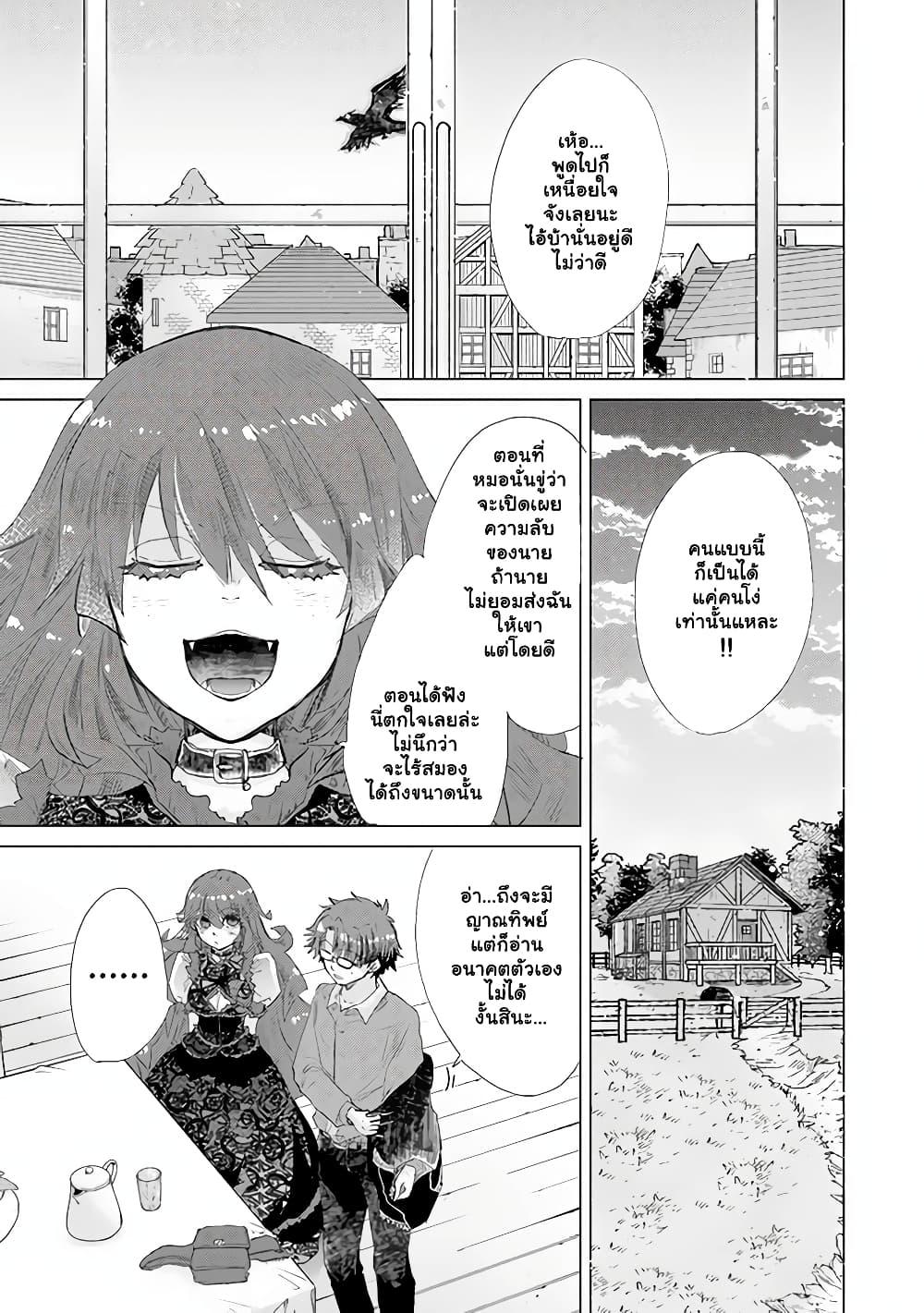 Manga-lc-com อ่านมังงะ อ่านการ์ตูน ออนไลน์ ฟรี Hazure Skill “Kage ga Usui” o Motsu Guild Shokuin ga, Jitsuha Densetsu no Ansatsusha ตอนที่ 1 2 3 4 5 6 7 8 9 10 11 12 13 14 ฟรี ไม่มีโฆษณา Manga-lc - อ่าน มังงะ อ่าน การ์ตูน ออนไลน์ อ่านมังงะ ฟรี