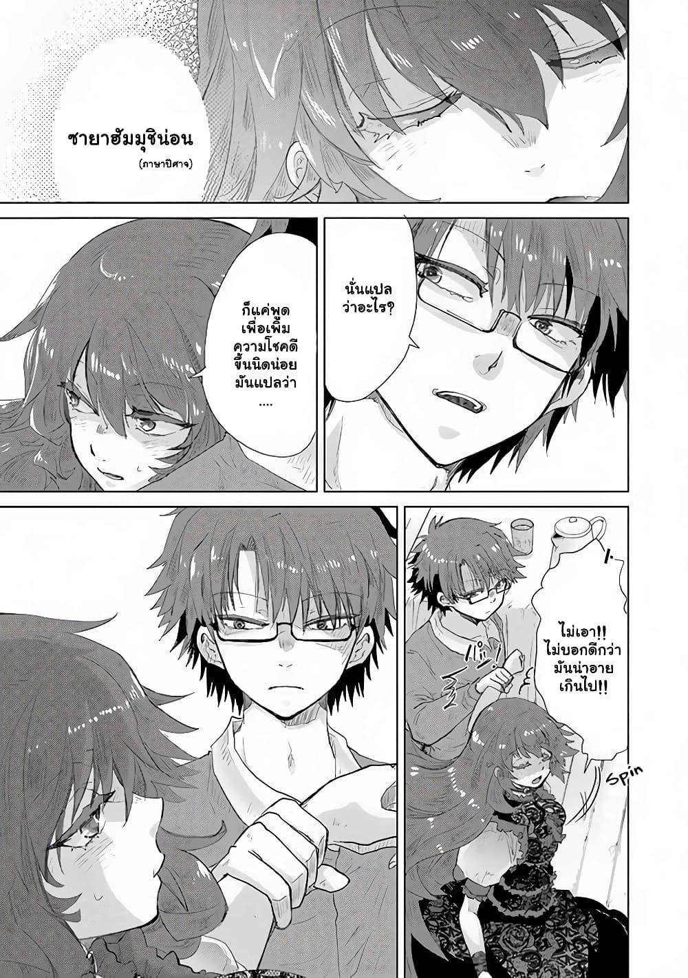 Manga-lc-com อ่านมังงะ อ่านการ์ตูน ออนไลน์ ฟรี Hazure Skill “Kage ga Usui” o Motsu Guild Shokuin ga, Jitsuha Densetsu no Ansatsusha ตอนที่ 1 2 3 4 5 6 7 8 9 10 11 12 13 14 ฟรี ไม่มีโฆษณา Manga-lc - อ่าน มังงะ อ่าน การ์ตูน ออนไลน์ อ่านมังงะ ฟรี