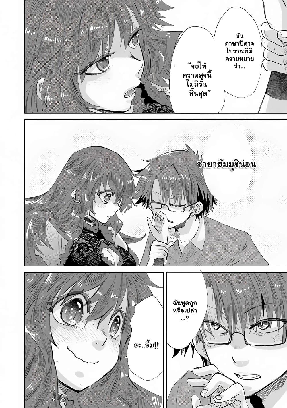 Manga-lc-com อ่านมังงะ อ่านการ์ตูน ออนไลน์ ฟรี Hazure Skill “Kage ga Usui” o Motsu Guild Shokuin ga, Jitsuha Densetsu no Ansatsusha ตอนที่ 1 2 3 4 5 6 7 8 9 10 11 12 13 14 ฟรี ไม่มีโฆษณา Manga-lc - อ่าน มังงะ อ่าน การ์ตูน ออนไลน์ อ่านมังงะ ฟรี