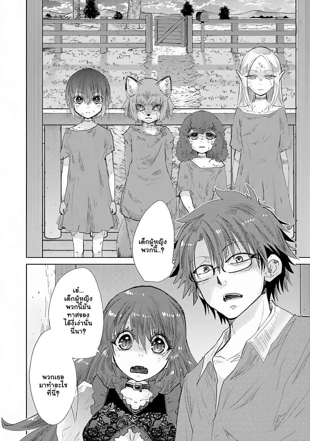 Manga-lc-com อ่านมังงะ อ่านการ์ตูน ออนไลน์ ฟรี Hazure Skill “Kage ga Usui” o Motsu Guild Shokuin ga, Jitsuha Densetsu no Ansatsusha ตอนที่ 1 2 3 4 5 6 7 8 9 10 11 12 13 14 ฟรี ไม่มีโฆษณา Manga-lc - อ่าน มังงะ อ่าน การ์ตูน ออนไลน์ อ่านมังงะ ฟรี