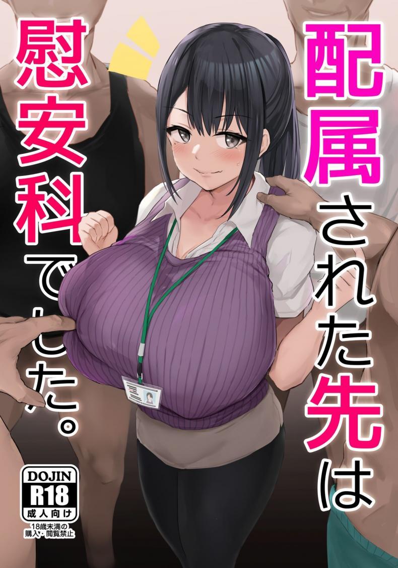 Doujin-Lc- อ่าน โดจิน มังฮวา เกาหลี ญี่ปุ่น จีน แปลไทย กรมเพื่อการผ่อนคลาย[Jack to Nicholson (NoriPachi)] Haizoku sareta Saki wa Ianka deshita ตอนที่ 1 2 3 4 5 6 7 8 9 10 11 12 13 14 ฟรี ไม่มีโฆษณา อ่าน โดจิน Manhwa เกาหลี ญี่ปุ่น จีน เรามีครบ คัดมาให้เน้นๆ โดจิน 18+ รับประกันความฟินโดย  Doujin Lc