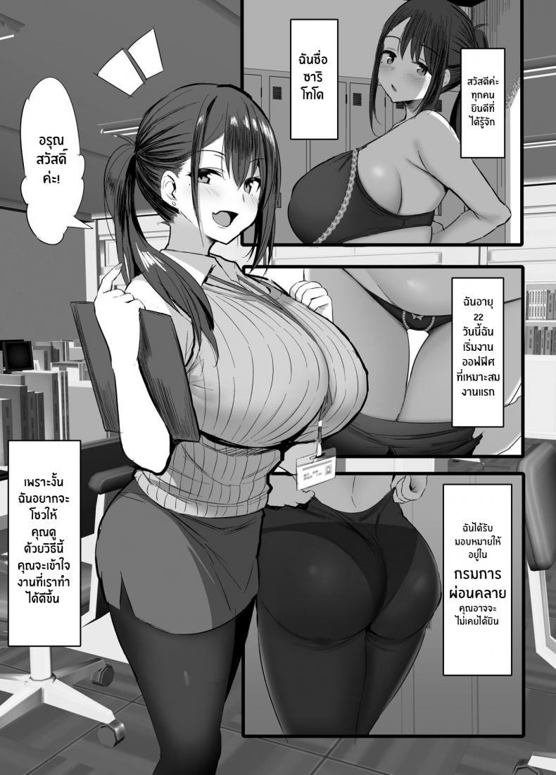 Doujin-Lc- อ่าน โดจิน มังฮวา เกาหลี ญี่ปุ่น จีน แปลไทย กรมเพื่อการผ่อนคลาย[Jack to Nicholson (NoriPachi)] Haizoku sareta Saki wa Ianka deshita ตอนที่ 1 2 3 4 5 6 7 8 9 10 11 12 13 14 ฟรี ไม่มีโฆษณา อ่าน โดจิน Manhwa เกาหลี ญี่ปุ่น จีน เรามีครบ คัดมาให้เน้นๆ โดจิน 18+ รับประกันความฟินโดย  Doujin Lc