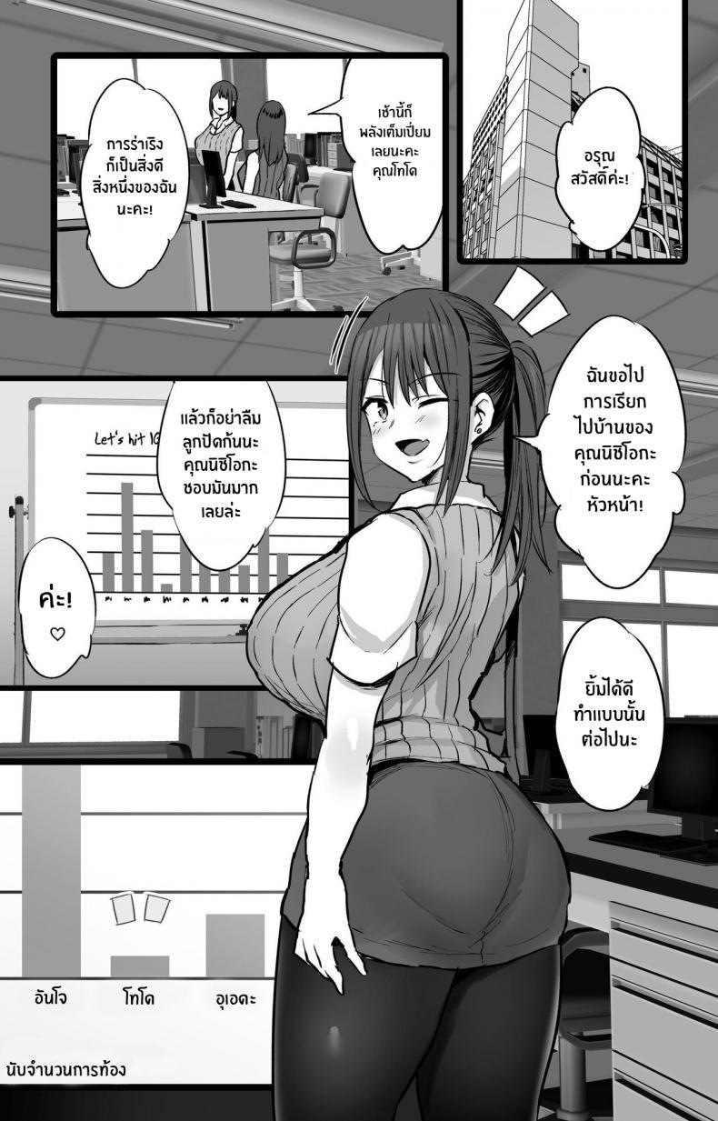 Doujin-Lc- อ่าน โดจิน มังฮวา เกาหลี ญี่ปุ่น จีน แปลไทย กรมเพื่อการผ่อนคลาย[Jack to Nicholson (NoriPachi)] Haizoku sareta Saki wa Ianka deshita ตอนที่ 1 2 3 4 5 6 7 8 9 10 11 12 13 14 ฟรี ไม่มีโฆษณา อ่าน โดจิน Manhwa เกาหลี ญี่ปุ่น จีน เรามีครบ คัดมาให้เน้นๆ โดจิน 18+ รับประกันความฟินโดย  Doujin Lc
