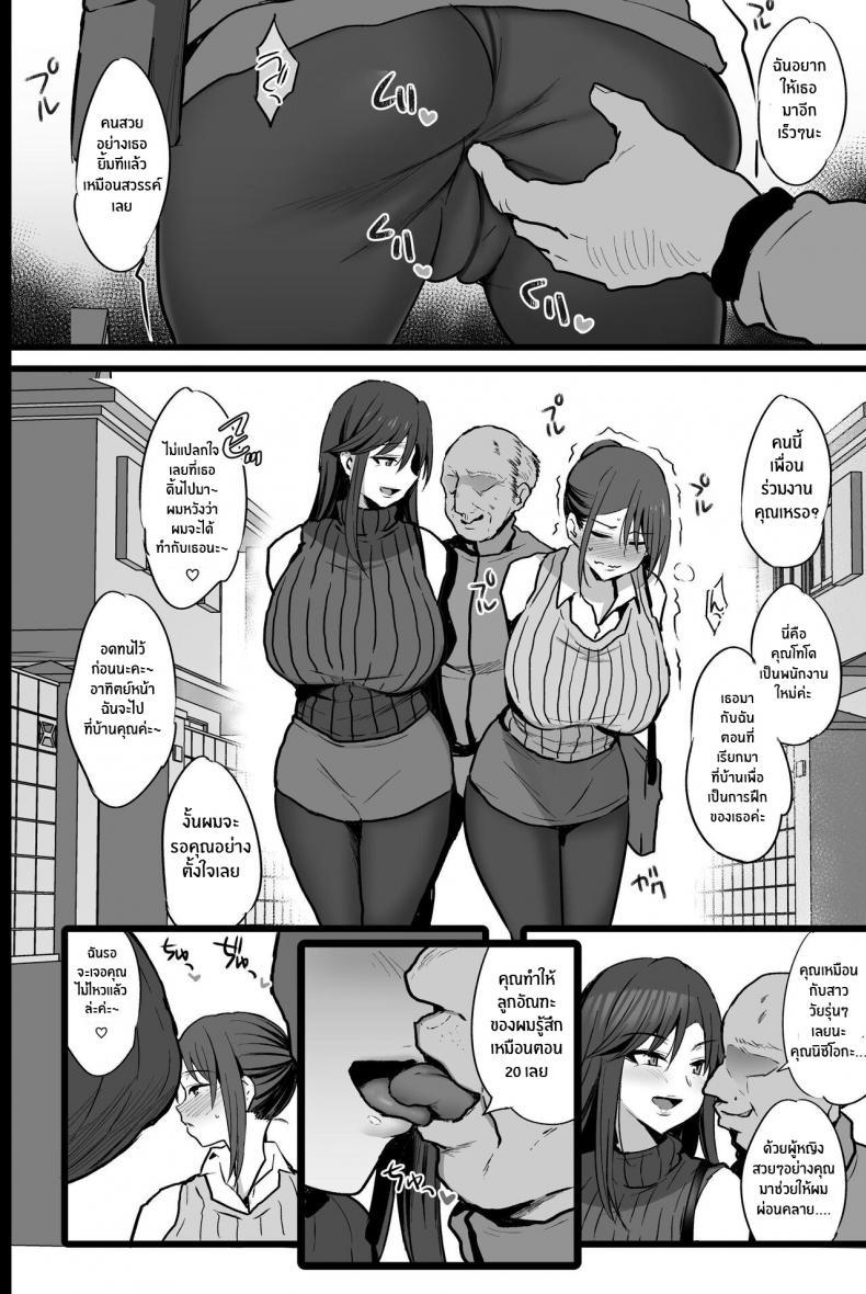 Doujin-Lc- อ่าน โดจิน มังฮวา เกาหลี ญี่ปุ่น จีน แปลไทย กรมเพื่อการผ่อนคลาย[Jack to Nicholson (NoriPachi)] Haizoku sareta Saki wa Ianka deshita ตอนที่ 1 2 3 4 5 6 7 8 9 10 11 12 13 14 ฟรี ไม่มีโฆษณา อ่าน โดจิน Manhwa เกาหลี ญี่ปุ่น จีน เรามีครบ คัดมาให้เน้นๆ โดจิน 18+ รับประกันความฟินโดย  Doujin Lc