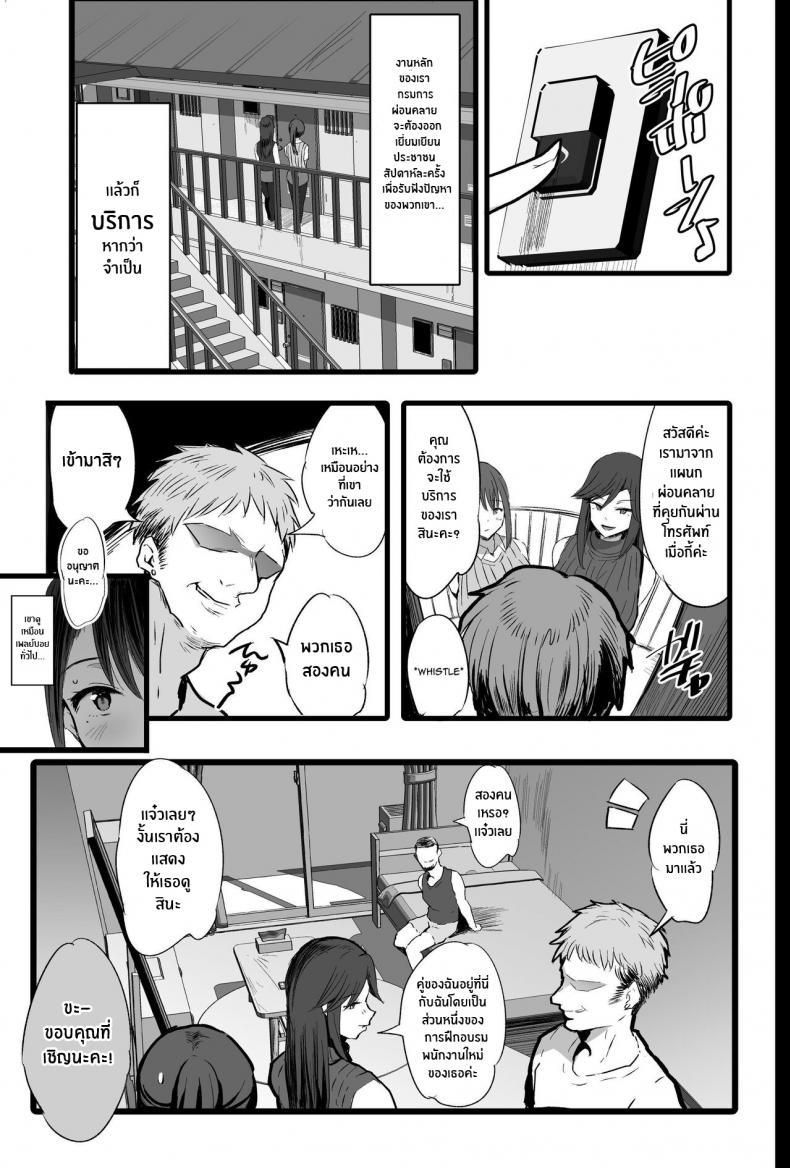Doujin-Lc- อ่าน โดจิน มังฮวา เกาหลี ญี่ปุ่น จีน แปลไทย กรมเพื่อการผ่อนคลาย[Jack to Nicholson (NoriPachi)] Haizoku sareta Saki wa Ianka deshita ตอนที่ 1 2 3 4 5 6 7 8 9 10 11 12 13 14 ฟรี ไม่มีโฆษณา อ่าน โดจิน Manhwa เกาหลี ญี่ปุ่น จีน เรามีครบ คัดมาให้เน้นๆ โดจิน 18+ รับประกันความฟินโดย  Doujin Lc