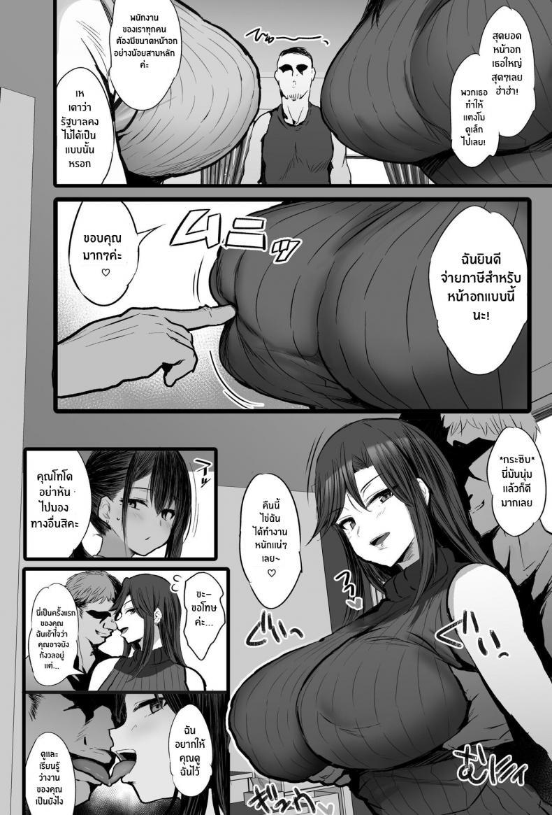 Doujin-Lc- อ่าน โดจิน มังฮวา เกาหลี ญี่ปุ่น จีน แปลไทย กรมเพื่อการผ่อนคลาย[Jack to Nicholson (NoriPachi)] Haizoku sareta Saki wa Ianka deshita ตอนที่ 1 2 3 4 5 6 7 8 9 10 11 12 13 14 ฟรี ไม่มีโฆษณา อ่าน โดจิน Manhwa เกาหลี ญี่ปุ่น จีน เรามีครบ คัดมาให้เน้นๆ โดจิน 18+ รับประกันความฟินโดย  Doujin Lc