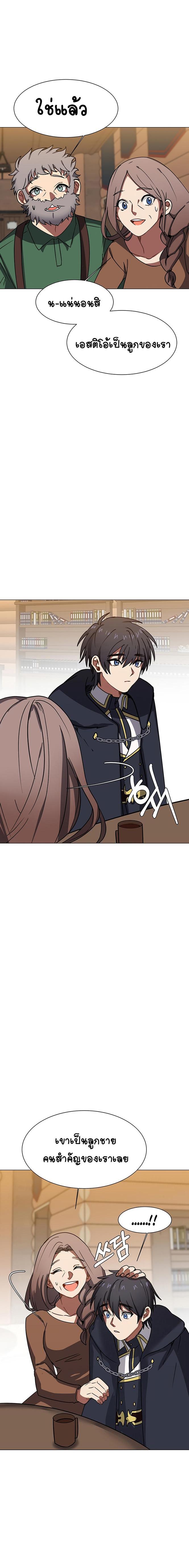 Manga-lc-com อ่านมังงะ อ่านการ์ตูน ออนไลน์ ฟรี Estio ตอนที่ 1 2 3 4 5 6 7 8 9 10 11 12 13 14 ฟรี ไม่มีโฆษณา Manga-lc - อ่าน มังงะ อ่าน การ์ตูน ออนไลน์ อ่านมังงะ ฟรี